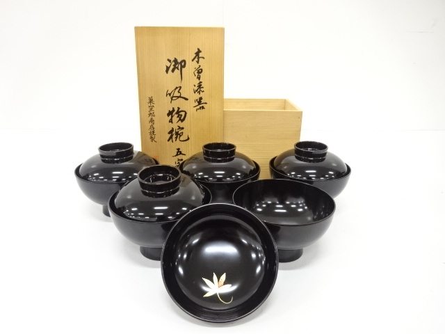 Lacquerware